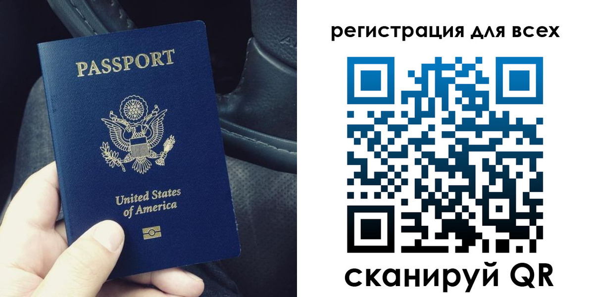 прописка гарантия в Борзе