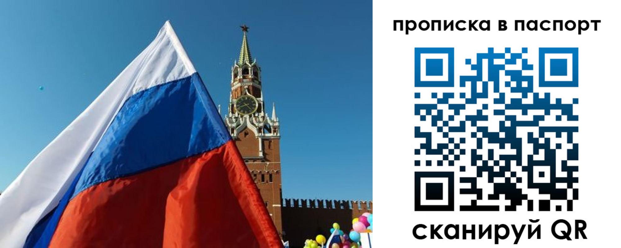 пропишу в квартире в Борзе