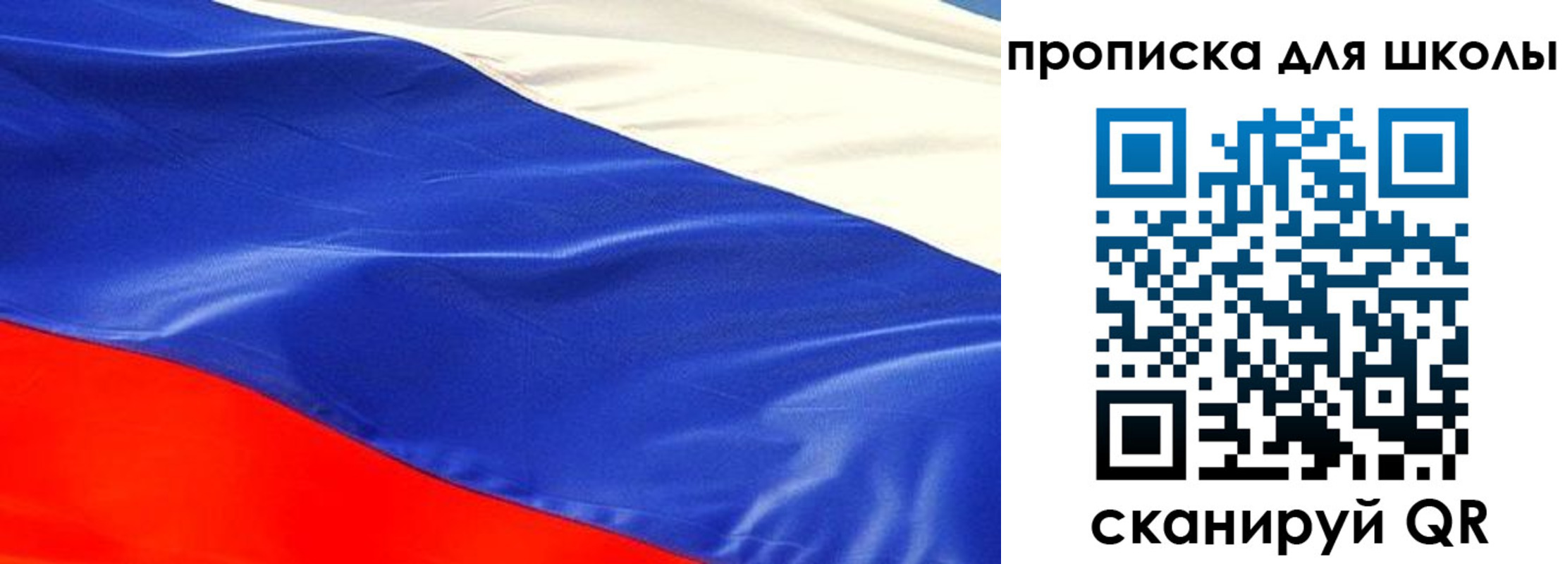 прописка гарантия в Борзе