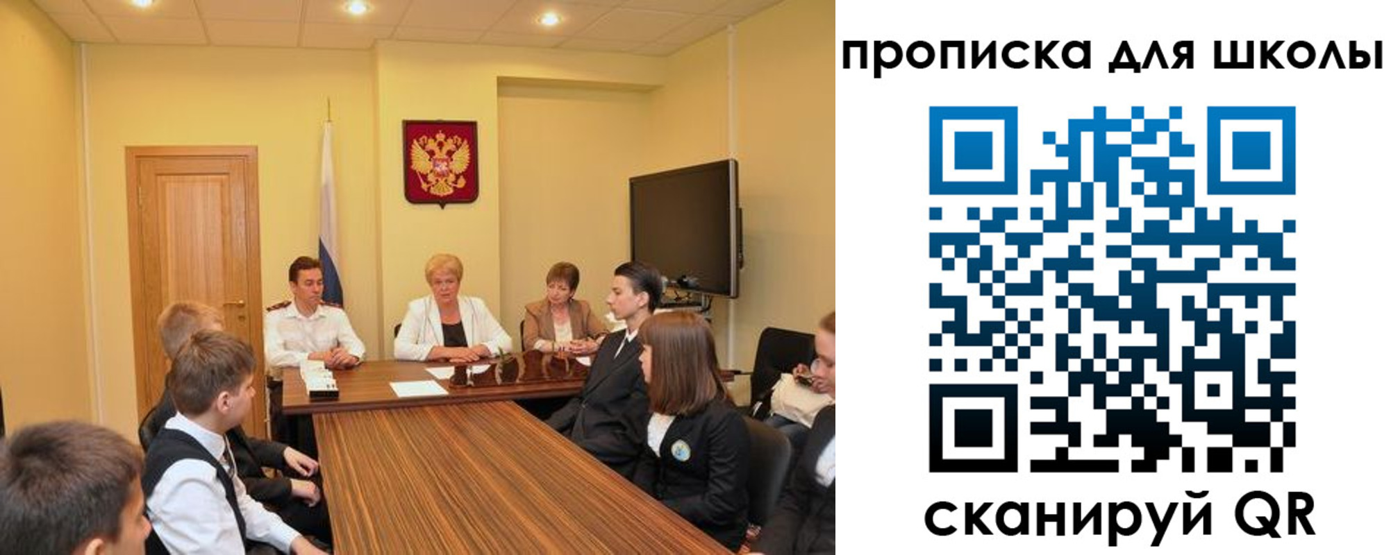 временная регистрация в квартире в Борзе